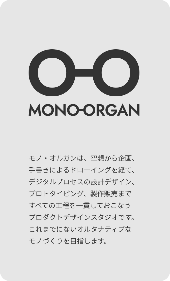 ABOUT